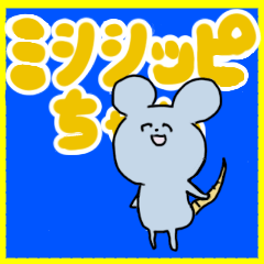 Funny mouse sticker!