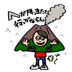 鹿児島弁 ゆる可愛い女の子 Line スタンプ Line Store