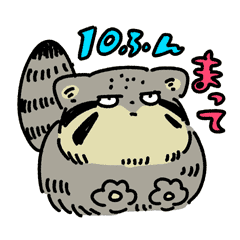 マヌルネコ編 動物のlineスタンプおすすめ14選 Zooリサーチ マヌルネコ編 動物のlineスタンプおすすめ14選 Zooリサーチ