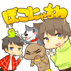 ぽこにゃんのスタンプ - LINE スタンプ | LINE STORE ぽこにゃんのスタンプ - LINE スタンプ | LINE STORE