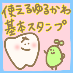 funny tooth n omame useful everyday cute