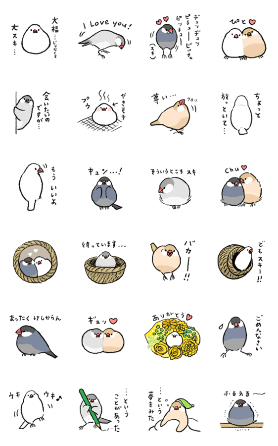 文鳥スタンプ10 ラブラブ文鳥 Lineクリエイターズスタンプ Stamplist