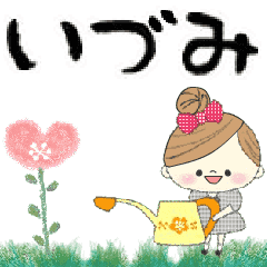 Mafy's Group Talk::Idumi::