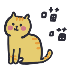 橘貓豆皮的上班生活