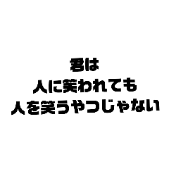 monaka_20200831212430