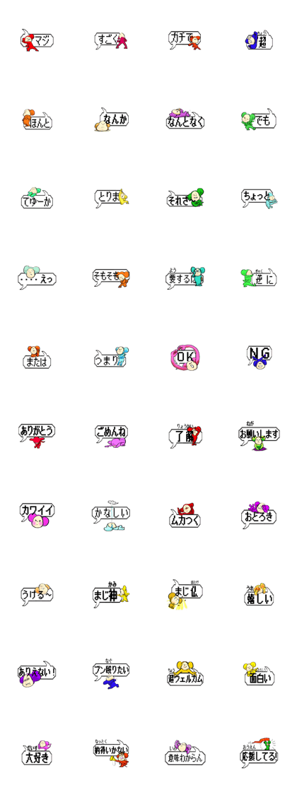 infinite sticker!