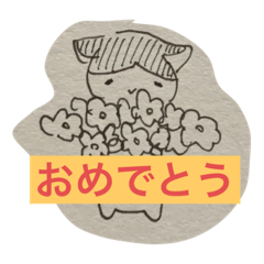 tama&hachi
