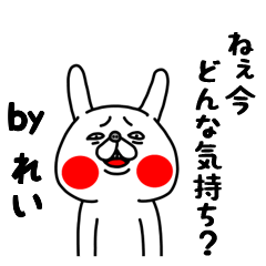 全力れい26