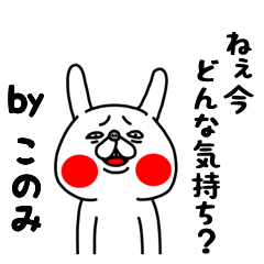 全力このみ26