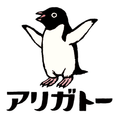 ハローペンギン Line スタンプ Line Store