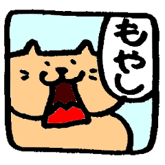 yuruyuru_manga_cats