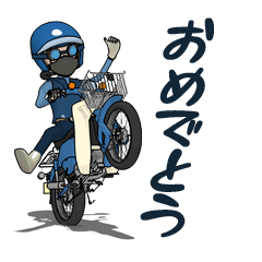 Super rider Animation version