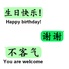Daily conversation in Chinese part2