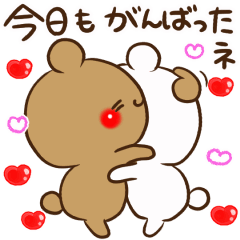 今日もラブラブ アモーレ くまくま Line スタンプ Line Store 今日もラブラブ アモーレ くまくま Line スタンプ Line Store