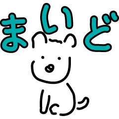 Ordinary dog name is Pochi