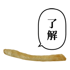 fried potato ippon 7