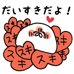 あざらしもちの使える日常会話 Line スタンプ Line Store