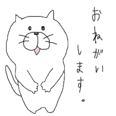 japanese lovery cat Sticker.