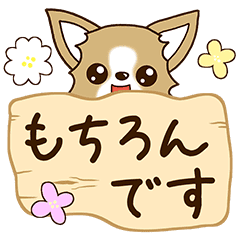 Chihuahua's Sticker! (Daily ver) – LINE stickers | LINE STORE