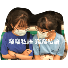 狂熱份子高雄篇