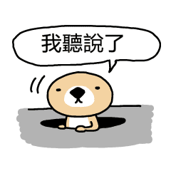 突擊 海獺先生 Line貼圖 Line Store 突擊 海獺先生 Line貼圖 Line Store