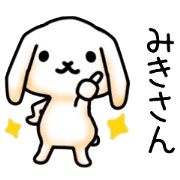 name sticker.18