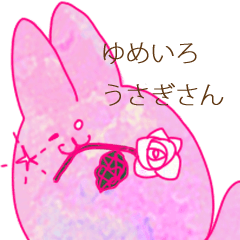 rabbit whose color is like a dream