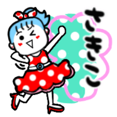 sakiko's sticker001