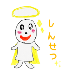 ITSUKI_20200901165014