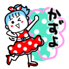 kazuyo's sticker001