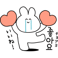 Perfect Korean And Japanese Line Stickers Line Store