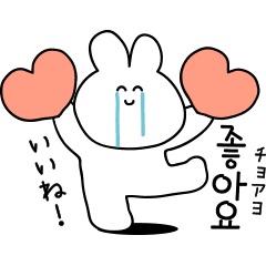 韓国語のline スタンプ一覧 Line Store