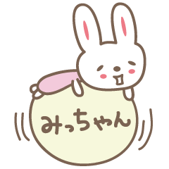 Cute rabbit sticker for Micchan/Michi