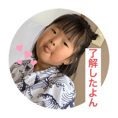 エマニナスタンプ