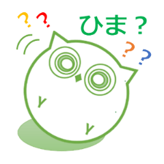 Green eyes owl