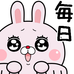 Rabbit fueled by the honorific Sticker11