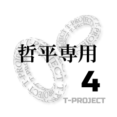 T-PROJECT7