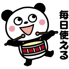 Move! Cute panda (every day)