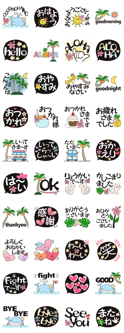スタンプ無料get ハワイアンな大人のスタンプ16 Stampick スタンピック
