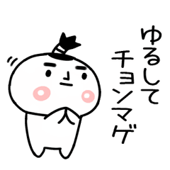 澄ました顔のダジャレくん Line スタンプ Line Store 澄ました顔のダジャレくん Line スタンプ Line Store