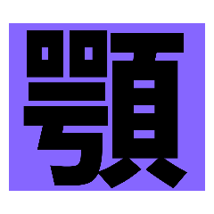 cocoa_20200901182618