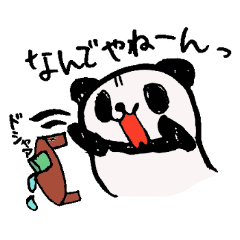Fudemame panda Kansai dialect Ver.