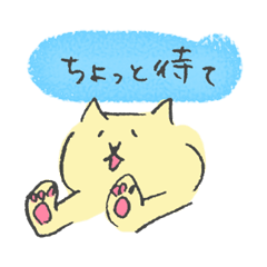 Yellow color scribble cat