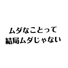 monaka_20200901203555
