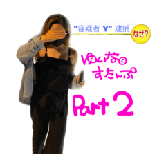 yuina_20200901214809