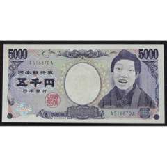 Ryuki_20200901205046