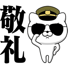 Move Military Cat Dx Line Stickers Line Store Move Military Cat Dx Line Stickers Line Store
