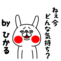全力ひかる26