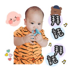 承承小嫩嬰