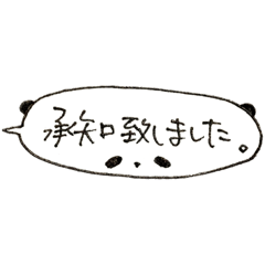 Akiko_20200902001913